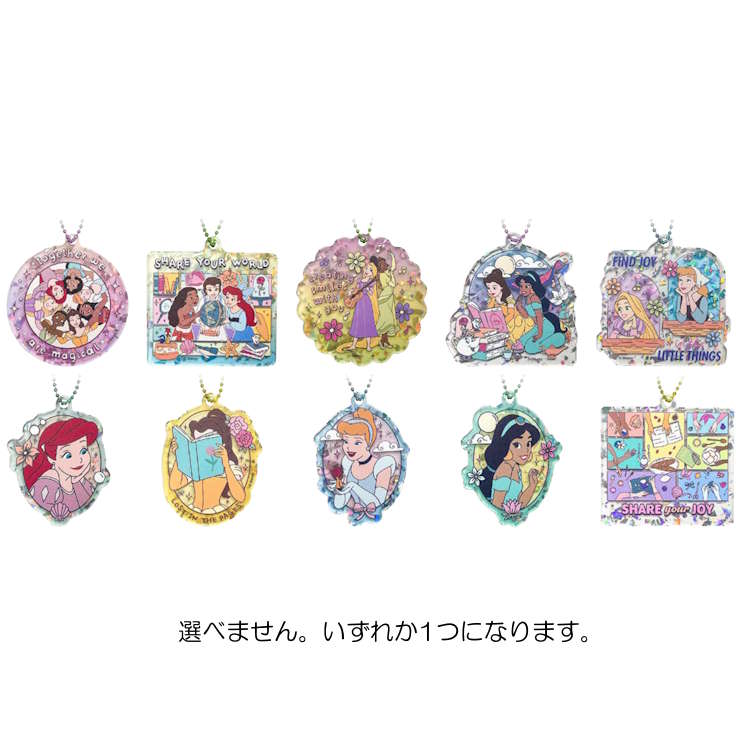 楽天市場】ディズニー シンデレラ キーチェーンの通販