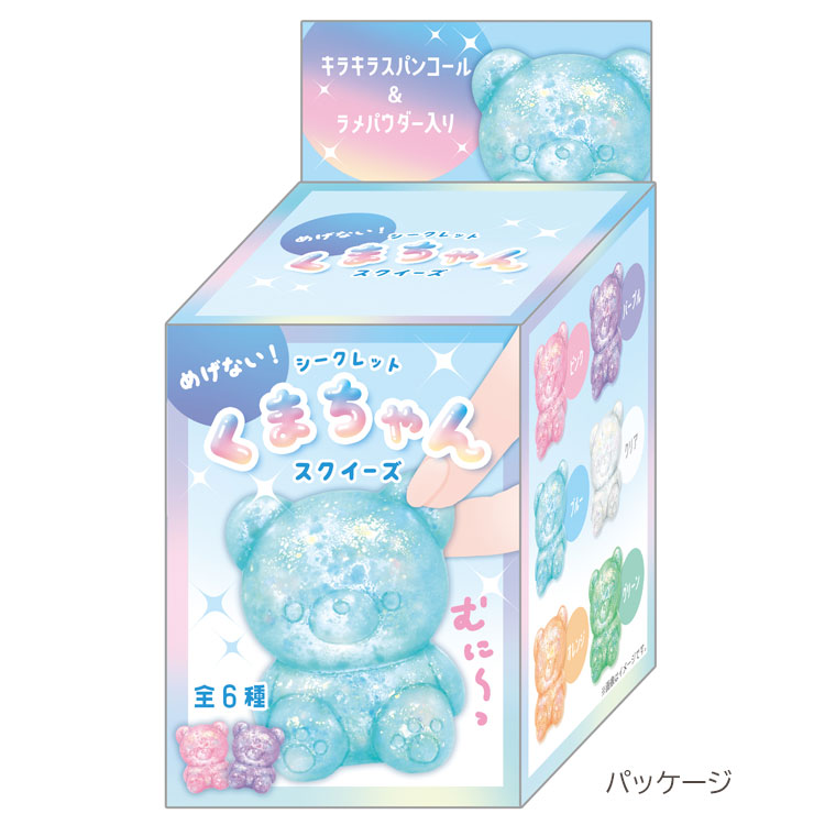 【中身はランダム】 めげないくまちゃん シークレット スクイーズ 060795 laughlaugh-10525919 キャラクターズショップ ラフラフ サンプル画像3