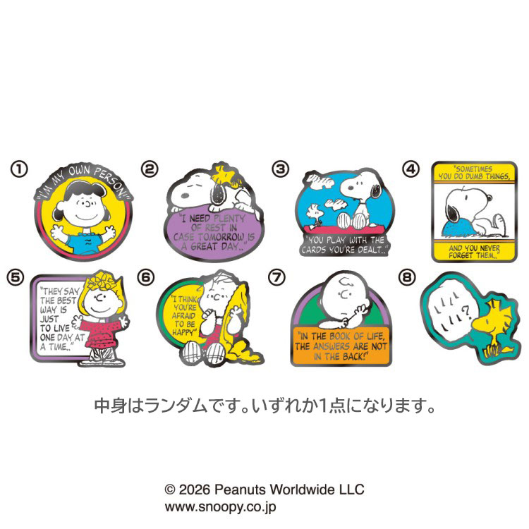 楽天市場】スヌーピー ピンバッジ（コレクション｜ホビー）の通販