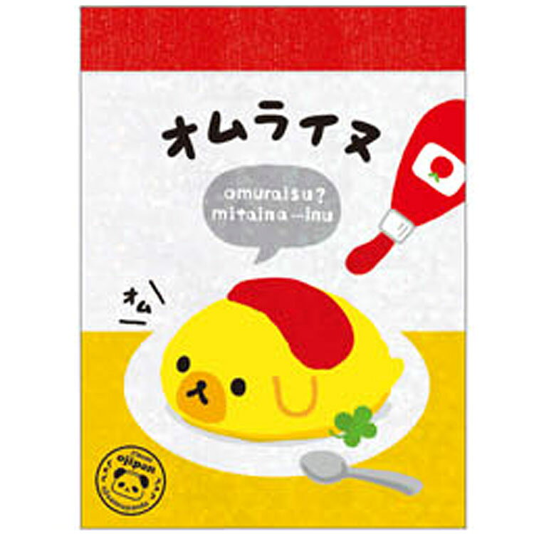 楽天市場】クーリア メモ（文房具・事務用品｜日用品雑貨・文房具