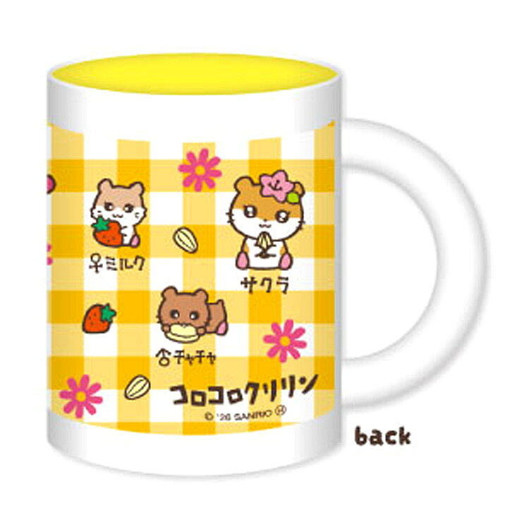 コロコロクリリン インナーカラーマグ 388150 ファミリー全員しゅーごう! SANRIO サンリオ ハムスターの商品画像 2