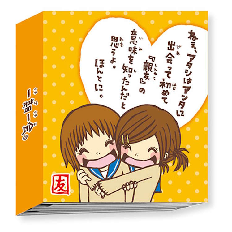 商品仕様【本体サイズ】表紙：約H84×W310mm(開いた時)　　　　　　　　　　　　約H84×W72×D12mm(閉じた時)　　　　　　　　中紙：約H80×W65mm【パッケージサイズ】約H90×W75×D12mm【素材】上質紙【内容】4柄×各20枚(計80枚)特記事項※画像はあくまでも商品イメージになります。実際の商品と色や仕様が異なる場合がありますので、予め御了承ください。 ※メーカー希望小売価格はメーカーカタログに基づいて掲載しています。