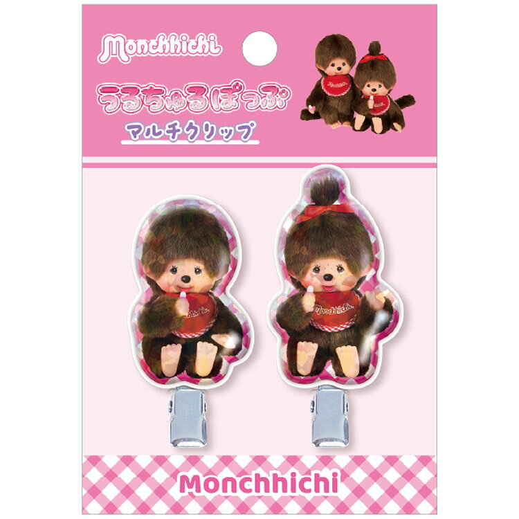モンチッチ うるちゅるポップマルチクリップ ピンクチェック 42581...