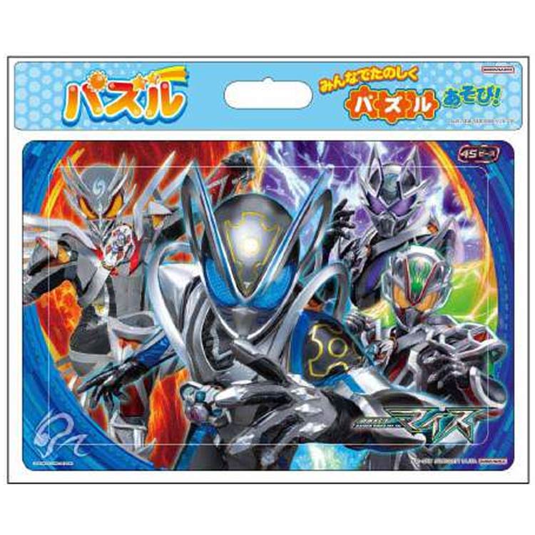 楽天市場】ジグソーパズル 仮面ライダー 500ピースの通販