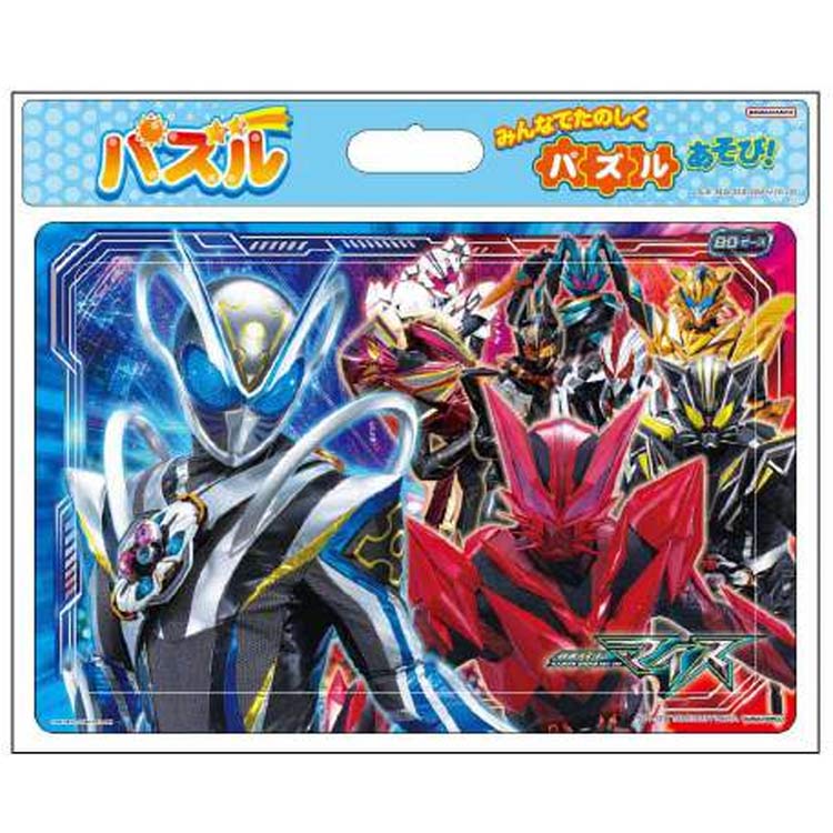 楽天市場】仮面ライダー（パズル｜ホビー）の通販