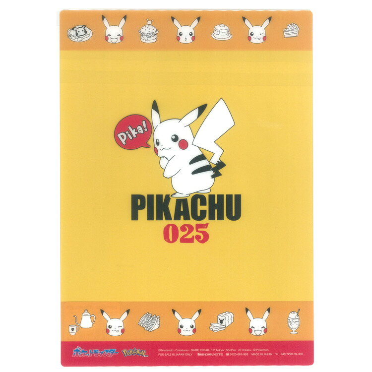 商品仕様【サイズ】約180×250mm特記事項※画像はあくまでも商品イメージになります。実際の商品と色や仕様が異なる場合がありますので、予め御了承ください。 ※メーカー希望小売価格はメーカーカタログに基づいて掲載しています。