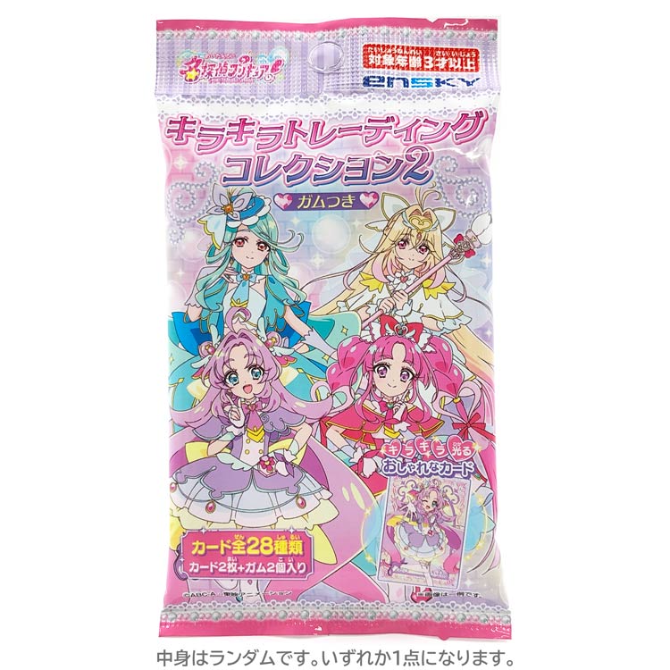 楽天市場】プリキュア（トレーディングカード・テレカ｜コレクション