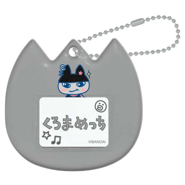 たまごっち ネームバッジキーホルダー くろまめっち 333307 TAMAGOTCHI バンダイ