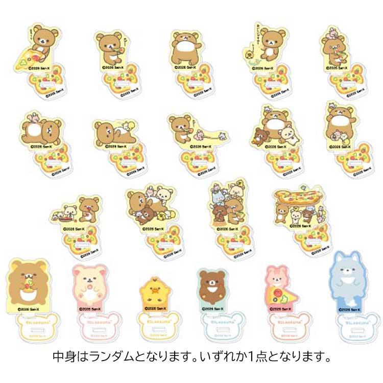 楽天市場】リラックマ グッズ（フィギュア｜コレクション）：ホビーの通販