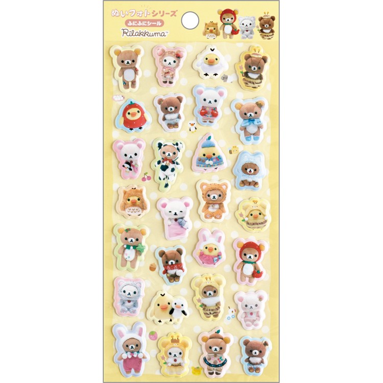 楽天市場】リラックマ シール（ギフトラッピング用品｜文房具・事務