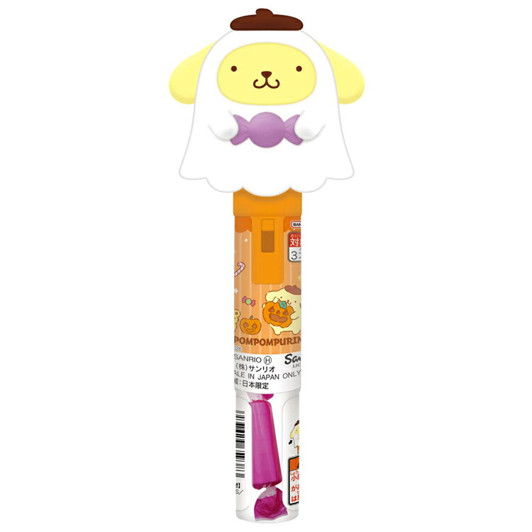 サンリオキャラクターズ ゆらゆらおばけスティック2 A.ポムポムプリン 063663 ハロウィン お菓子付きギフト 株式会社ハート
