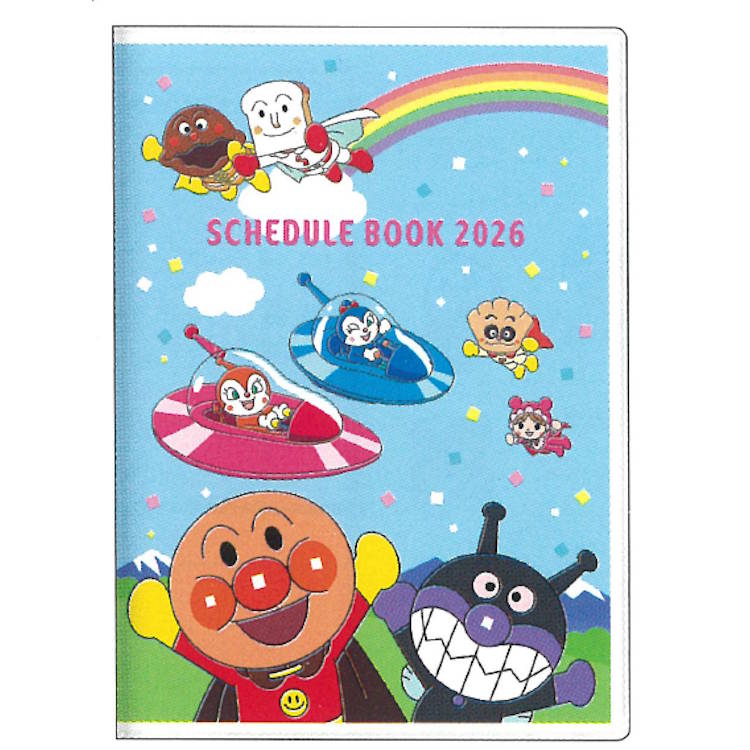 アンパンマン 手帳 2026年 スケジュール帳 2025年10月始まり 月間 B6 青空 138589