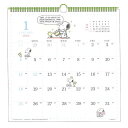 スヌーピー 2026年カレンダー 1000137012 壁掛け 水彩スケジュール リング 175809