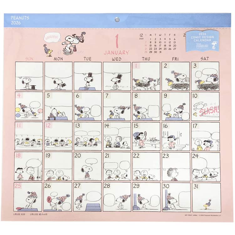 スヌーピー 2026年カレンダー 1000137015 壁掛け コミックデザイン 175830