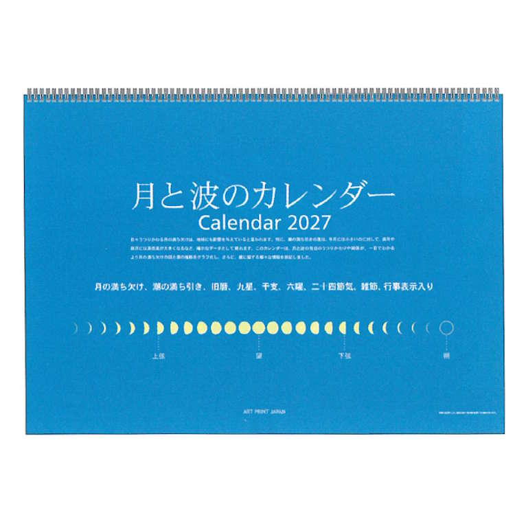 商品仕様【サイズ】約257×364mm 【原産国】韓国 【仕様】13枚つづり・リング仕様・FSC認証紙使用 ※メーカーの都合により、発売日、及び、仕様が変更になる場合がございます。あらかじめご了承ください。特記事項※画像はあくまでも商品イメージになります。実際の商品と色や仕様が異なる場合がありますので、予め御了承ください。 ※メーカー希望小売価格はメーカーカタログに基づいて掲載しています。