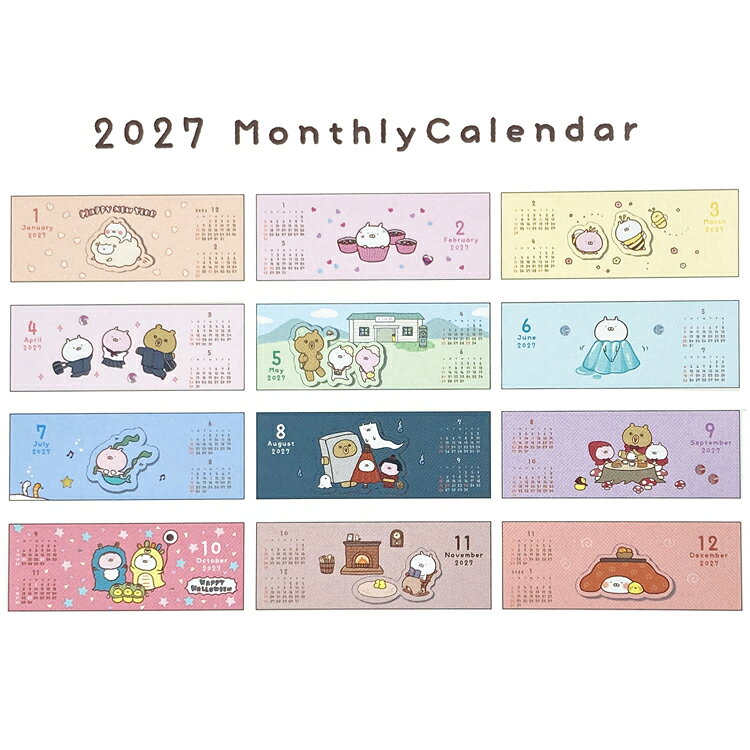 うさまる 2027年カレンダー 1000140772 卓上 LINEハンドメイド sakumaru リング 203687 — vista 3