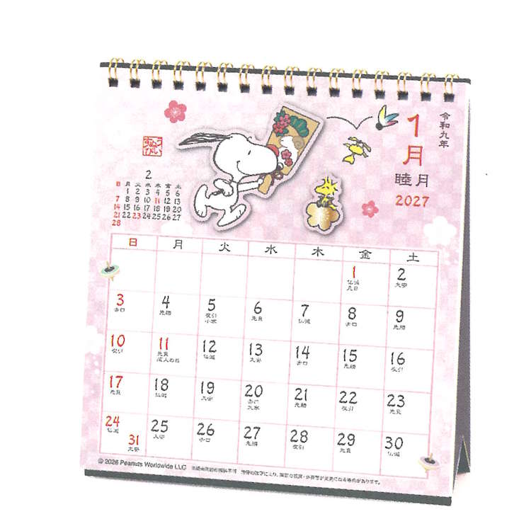 スヌーピー 2027年カレンダー 1000140793 卓上 和風スケジュール リング PEANUTS 203908