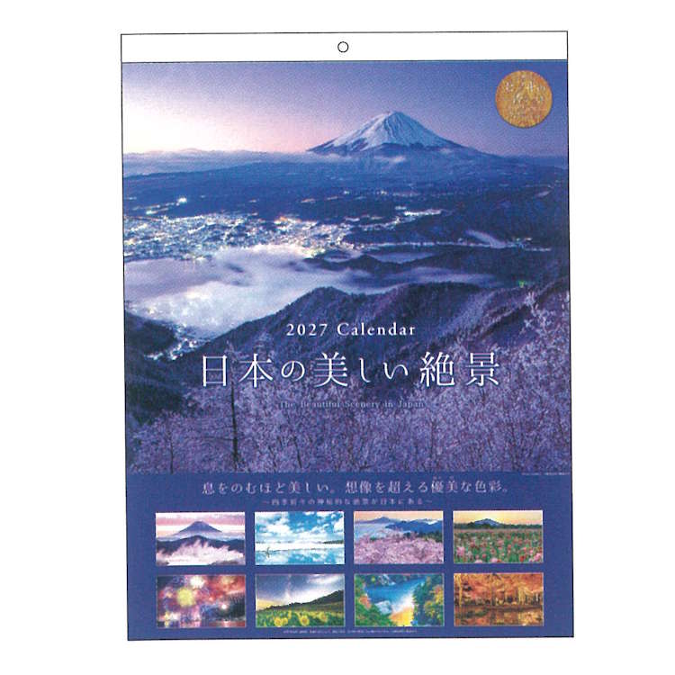 商品仕様【サイズ】約515×380mm 【原産国】日本 【仕様】13枚つづり・紙ヘッダー仕様・ヒノキの香料インク使用・香り付き ※メーカーの都合により、発売日、及び、仕様が変更になる場合がございます。あらかじめご了承ください。特記事項※画像はあくまでも商品イメージになります。実際の商品と色や仕様が異なる場合がありますので、予め御了承ください。 ※メーカー希望小売価格はメーカーカタログに基づいて掲載しています。