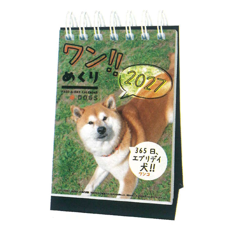 商品仕様【サイズ】約160×100mm 【原産国】韓国 【仕様】192枚つづり・リング仕様・両面印刷・FSC認証紙使用・各ページ月間カレンダー付 ※メーカーの都合により、発売日、及び、仕様が変更になる場合がございます。あらかじめご了承ください。特記事項※画像はあくまでも商品イメージになります。実際の商品と色や仕様が異なる場合がありますので、予め御了承ください。 ※メーカー希望小売価格はメーカーカタログに基づいて掲載しています。