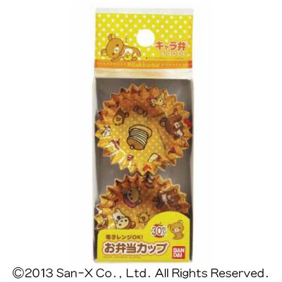 〔サンエックスキャラクター☆Rilakkuma☆San-x〕 大人気のリラックマから ママにもキッズにもうれしいお弁当グッズ登場です！！ とってもかわいいおかずカップだよ♪ 電子レンジにも使えるママの強い味方です。 大好きなキャラクターに入...