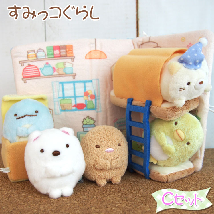楽天市場】すみっコぐらし ぬいぐるみセットの通販 楽天市場】すみっコぐらし ぬいぐるみセットの通販
