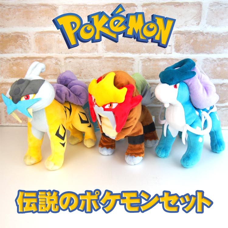 ポケットモンスター 【セット商品(Set0157)】 ポケットモンスター 伝説のポケモンぬいぐるみセット