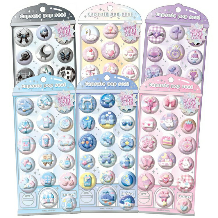 【ポイント10倍 & クーポン！】シールシート 貼って剥がせるスケジュールシール 2枚入り イヌ クローズピン 手帳デコ 日記デコ かわいい グッズ メール便可 シネマコレクション