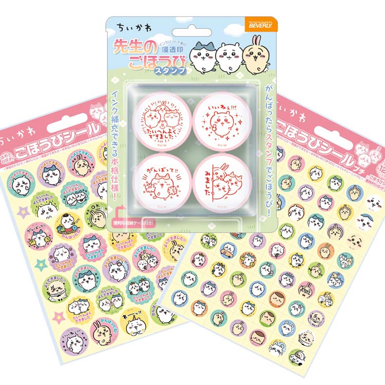 【セット商品(set1012)】ちいかわ ごほうびスタンプ＆シールセット