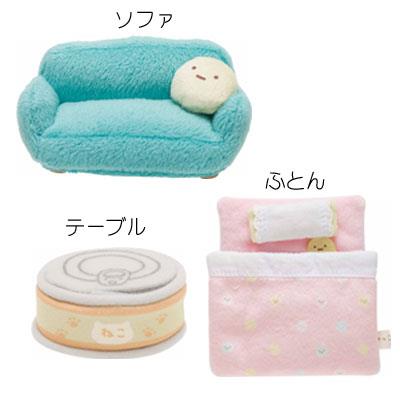 すみっコぐらし てのりぬいぐるみ ソファ テーブル ふとん ぬいぐるみ 雑貨 家具 すみっこ サンエックス グッズ