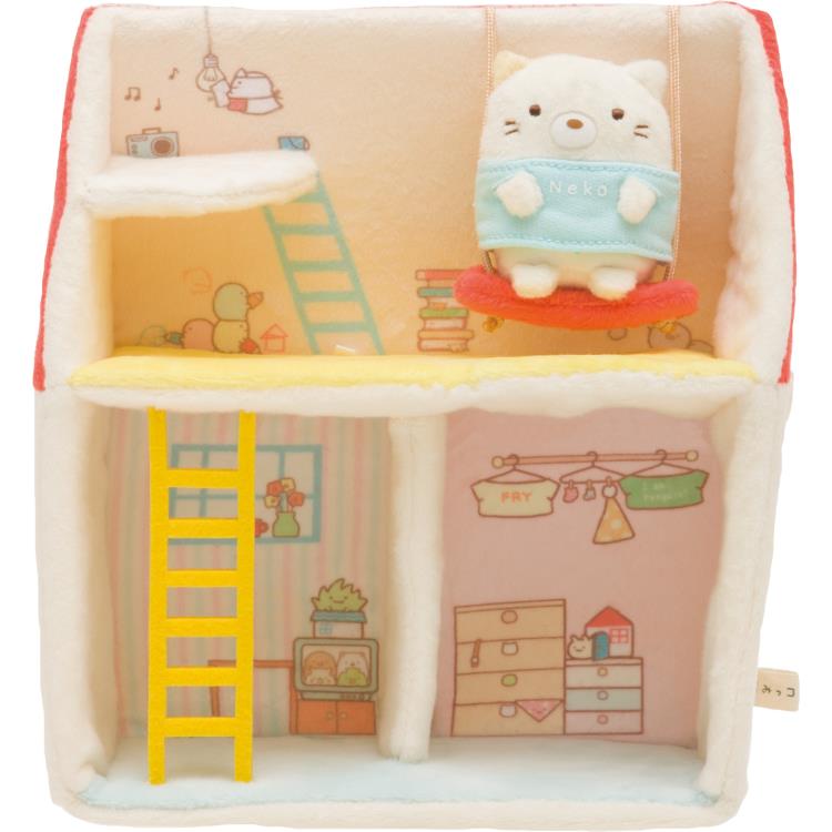 すみっコぐらし ぬいぐるみ すみっコぐらし すみっこハウス ぬいぐるみ 2階建て ブランコ ねこのてのりぬいぐるみ付 すみっこ サンエックス グッズ