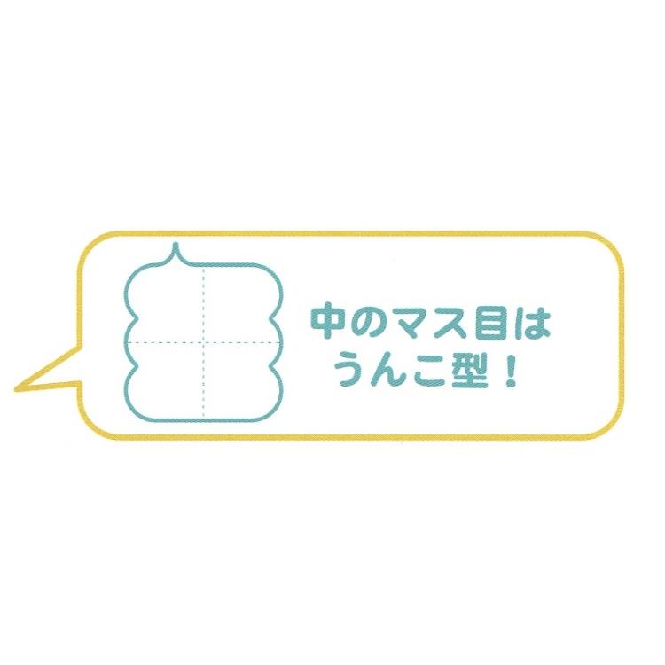 うんこ漢字ドリルグッズ 漢字練習帳120字 【...の紹介画像2