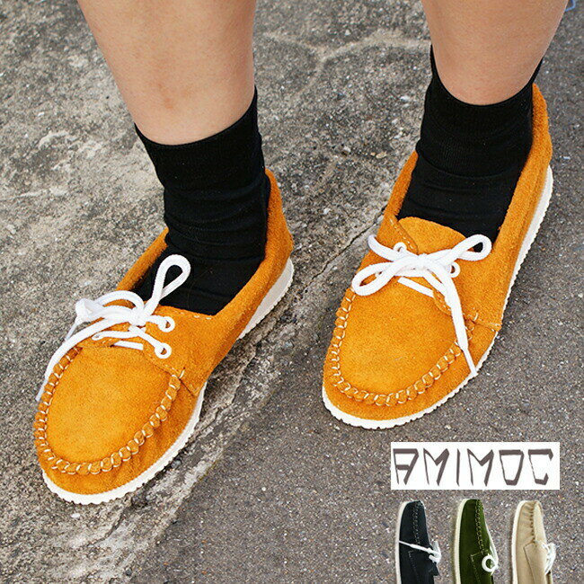 amimoc(ߥå)Urban mocc[a9] ⥫ ǥå塼  ڥ󥳥塼 ˡ եå ͥƥ ǥ ͥӡ ۥ磻 ޥ ꡼ NAVY BIANCO INDIAN TAN FOREST GREEN