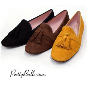 ■Pretty Ballerinas(プリティバレリーナ) の姉妹ブランドPRETTY LOAFERS FAYE SUEDE TASSELE SELECTION #41089大注目のタッセル付きスエードパンプスレディース/靴/美脚/ペタンコ/　バーゲン