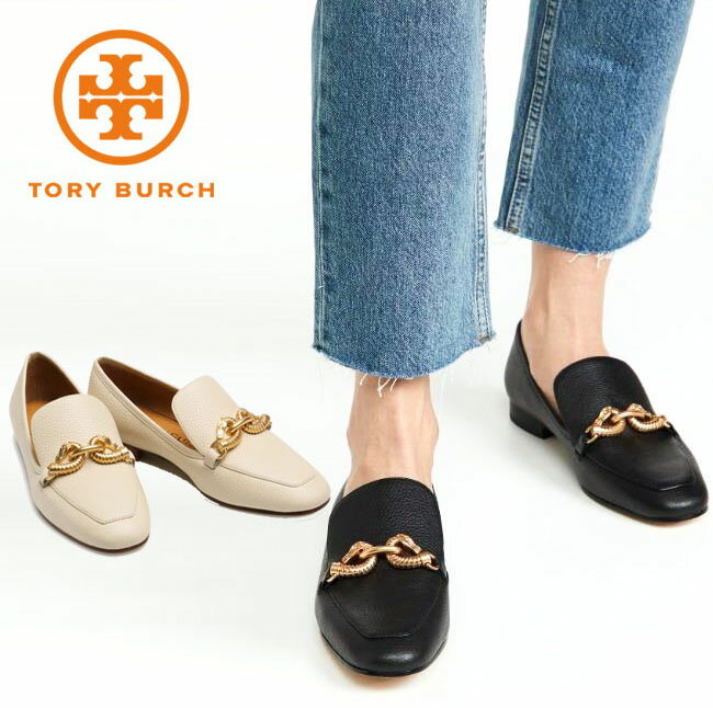 【TORY BURCH】トリーバーチ ローヒールパンプス 60801 JESSA 20MM LOAFER ローファー レザー PERFECT BLACK/NEW CREAM ブラック オフホワイト レディース