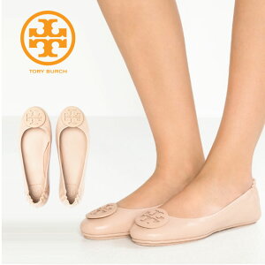 【TORY BURCH】トリーバーチ バレエシューズ フラットシューズ 49350 0927 GOAN SAND フラットぺたんこ ロゴ ベージュ　折りたたみ 持ち運び コンパクト