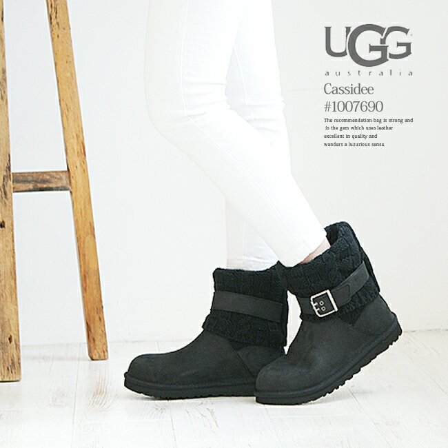 ■UGG【アグ/アグー】Cassidee #1007690コットンニットとレザーのコンビブーツ★レディース/靴/ブーツ/シープスキン/ショート/ニットブーツ/黒/ブラック/茶/ブラウン