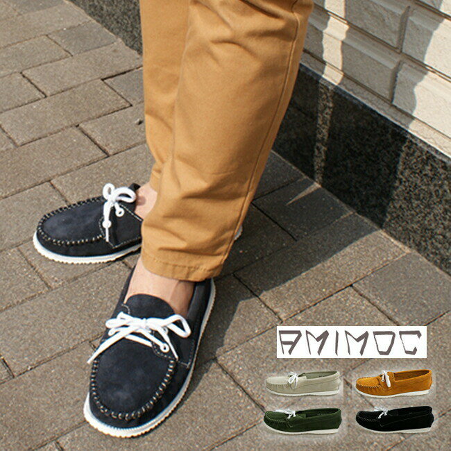 amimoc アミモック メンズ Urban mocc [b2] 可愛い モカシン スエード ペタンコシューズ スニーカー フラット ネイティブ インディアン ネイビー ブラック マスタード ホワイトNAVY BLACK INDI…