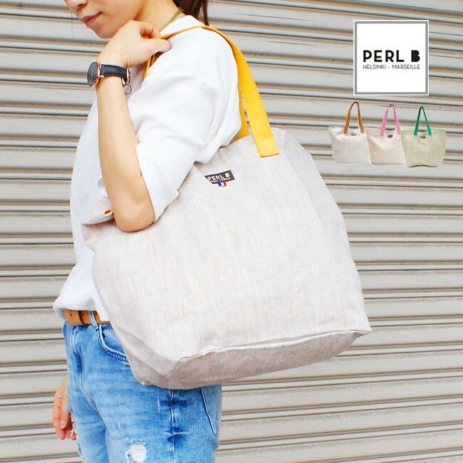 楽天SHARE’S GARDEN-シェアズガーデン◆■Perl B/パールビー#Carry it all CIA LEATHER/フランス・マルセイユで誕生したブランド◆高品質リネンレザートートバッグ◆/ビッグトート/ママバッグ/レディース/エルベシャプリエ 好きに　バーゲン