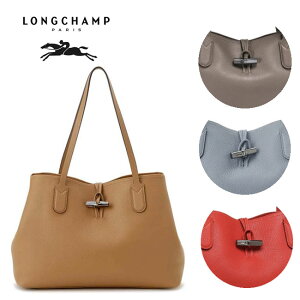 【LONGCHAMP】ロンシャン ショルダートート 2686 968 ROSEAU ロゾ グレー ブルー レッド ナチュラル トート　ショルダーバッグ A4収納可能 旅行バッグ レディース 鞄