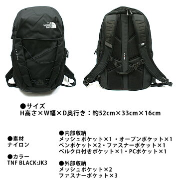 【THE NORTH FACE】『CRYPTIC』T93KY7JK3 ザ ノースフェイス バックパック リュック バッグ 通勤 通学 アウトドア 山登り カジュアル A4 ブラック シンプル プレゼント