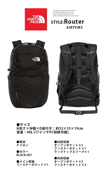 【THE NORTH FACE】ザ ノースフェイス ROUTER NF0A3ETU JK3 ルーター アウトドア リュック バックパック レディース メンズ バッグ 大容量 40L ブラック 黒