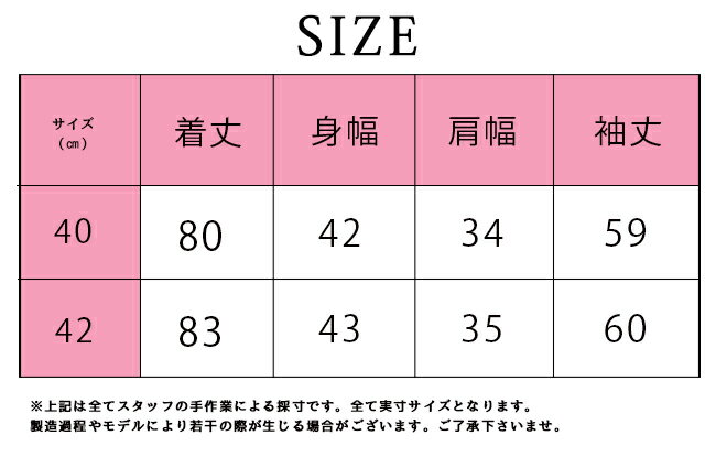 HETREGO エトレゴ#8F-643F SN...の紹介画像2