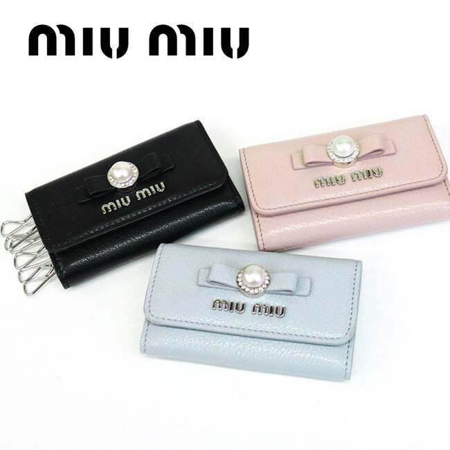 【MIU MIU】ミュウミュウ miumiu 5PG2222 MADRAS PEARL マドラスレザーキーケース 6連 2F3R F0002 F0591 F0D91 ブラック ブルー ピンク ロゴ パール クリスタル ギフト プレゼント パール リボン