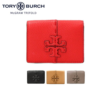 【TORY BURCH】トリーバーチ 61970 McGRAW TRIFOLD マックグロー トライフォールド ミニ ウォレット 財布 ミニ財布 3つ折り財布 小銭入れ ブラック ベージュ レッド グレー プレゼント ギフト