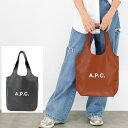 A.P.C. APC　アーペーセー M61861 PUAAT CAD/NOISETTE LZZ/BLACK ロゴ トートバッグ ショッピングバッグ ハンドバッグ メンズ レディース ユニセックス 肩掛け 男女兼用 フェイクレザー A4収納可能