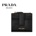 PRADA プラダ SAFFIANO 二つ折り財布 1ML047 QWA F0002 ロゴ レザー サフィアーノ ギフト プレゼント