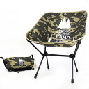 MAISON KITSUNE メゾン キツネ Maison Kitsune Camp x Helinox Chair L ヘリノックス 折りたたみチェア 34989 カモフラージュフォックス アウトドア キャンプ バーベキュー 軽量 コンパクト 一人掛け ソロキャンプ