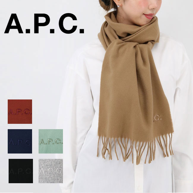 アーペーセー プレゼント メンズ A.P.C APC アーペーセー M15171 WOAFE ウール100％ マフラー ストール ロゴ シンプル レディース メンズ ユニセックス WOOL ギフト プレゼント apcgoods