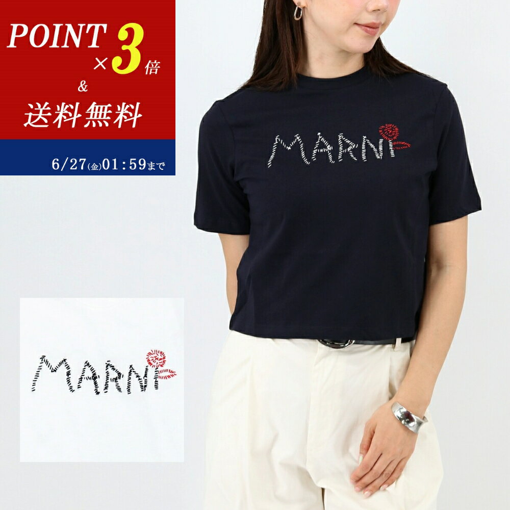 ■MARNI KIDS マルニ キッズ 大人もOK ロゴTシャツ M01444 M00V4 半袖ロゴ