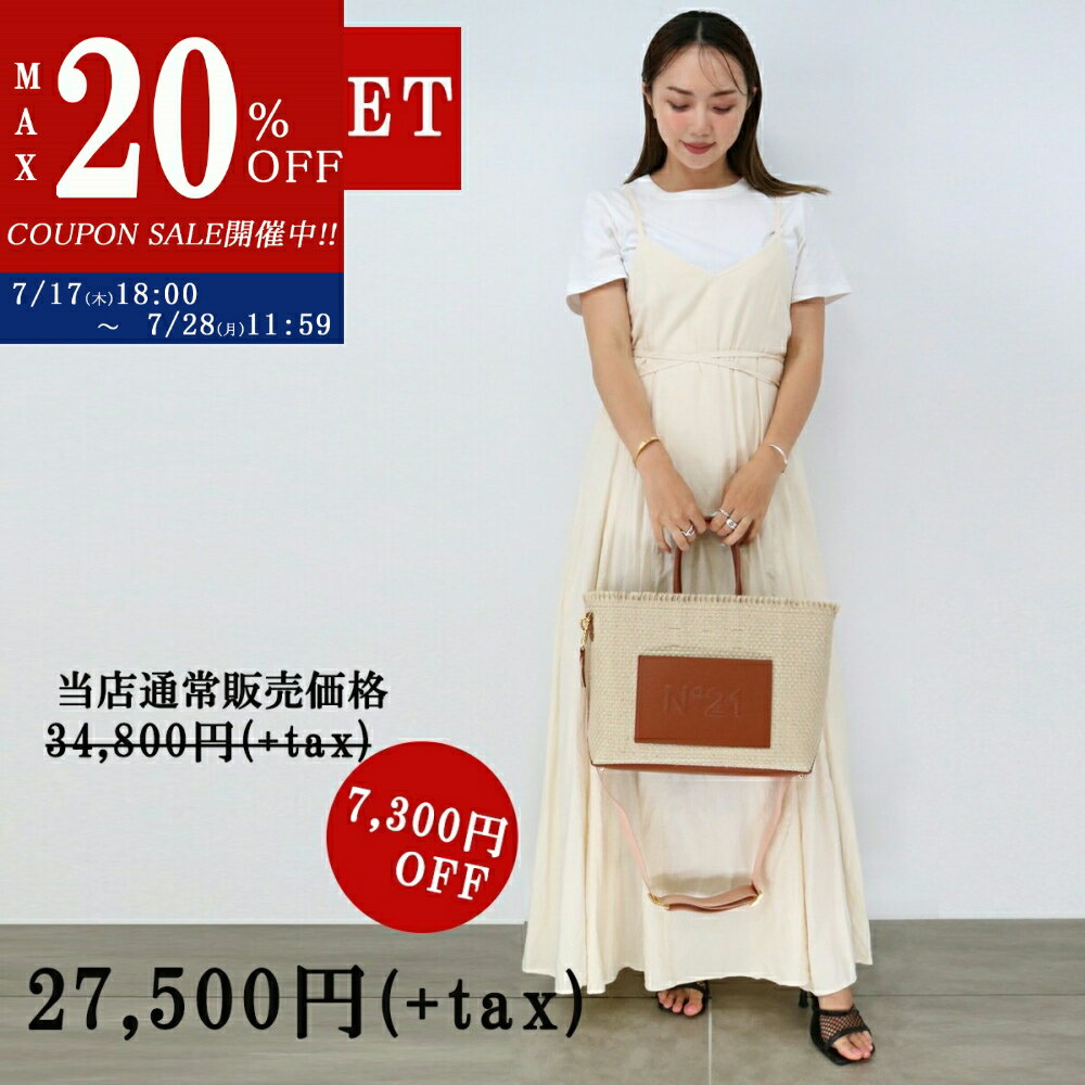 N° 21 ナッパバッグ 楽天市場】ヌメロ ヴェントゥーノ n°21(バッグ・小物・ブランド